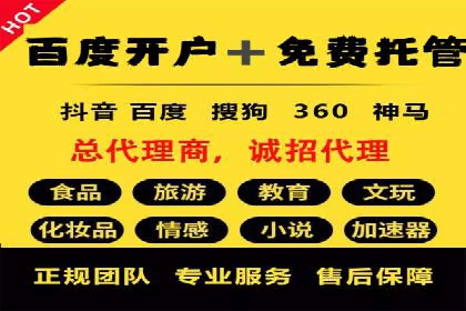 百度广告竞价在移动端的运用：某APP的推广策略